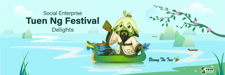 Social Enterprise Tuen Ng Festival Delights