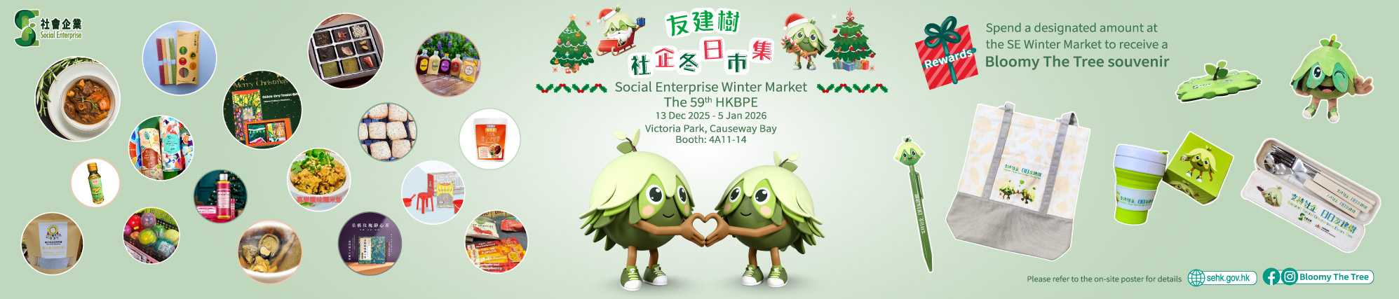 Social Enterprise Winter Market @The 59th HKBPE