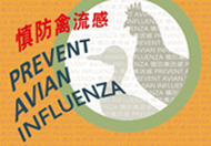 Prevention of Avian Flu