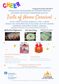 Taste of Home Carnival