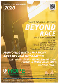 “Beyond Race” – Hong Kong is Home