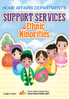 HAD Support Services for Ethnic Minorities (English)