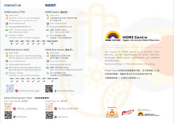 home centre leaflet