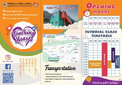 TOUCH leaflet